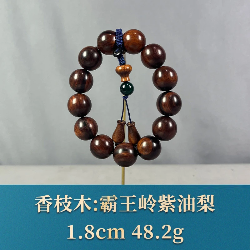 80564 霸王岭紫油梨 香枝木