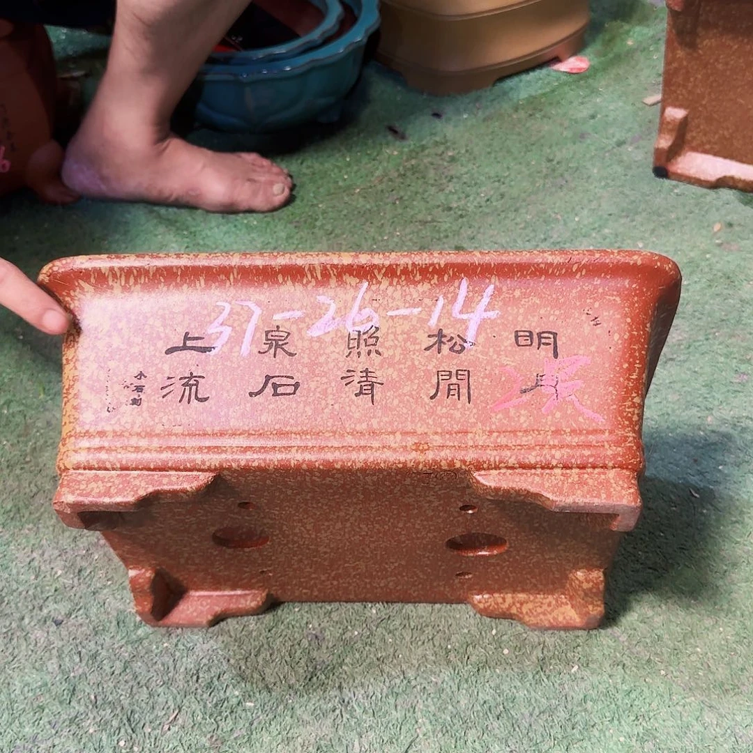 顾***子紫砂花盆紫砂花盆