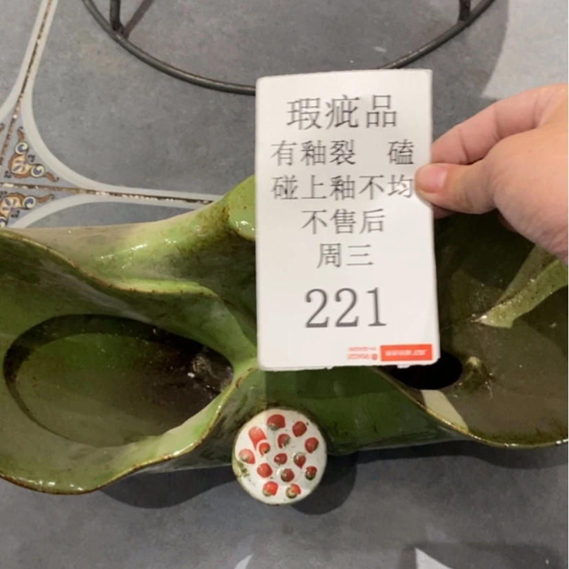 【闪购商品】摆件一**行陶瓷摆件瑕疵特卖