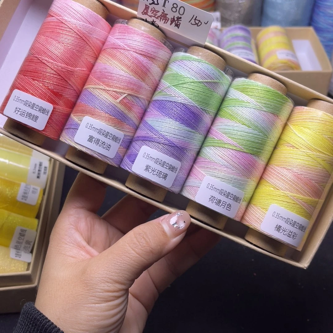 腈纶0.35星空扁蜡35克T80