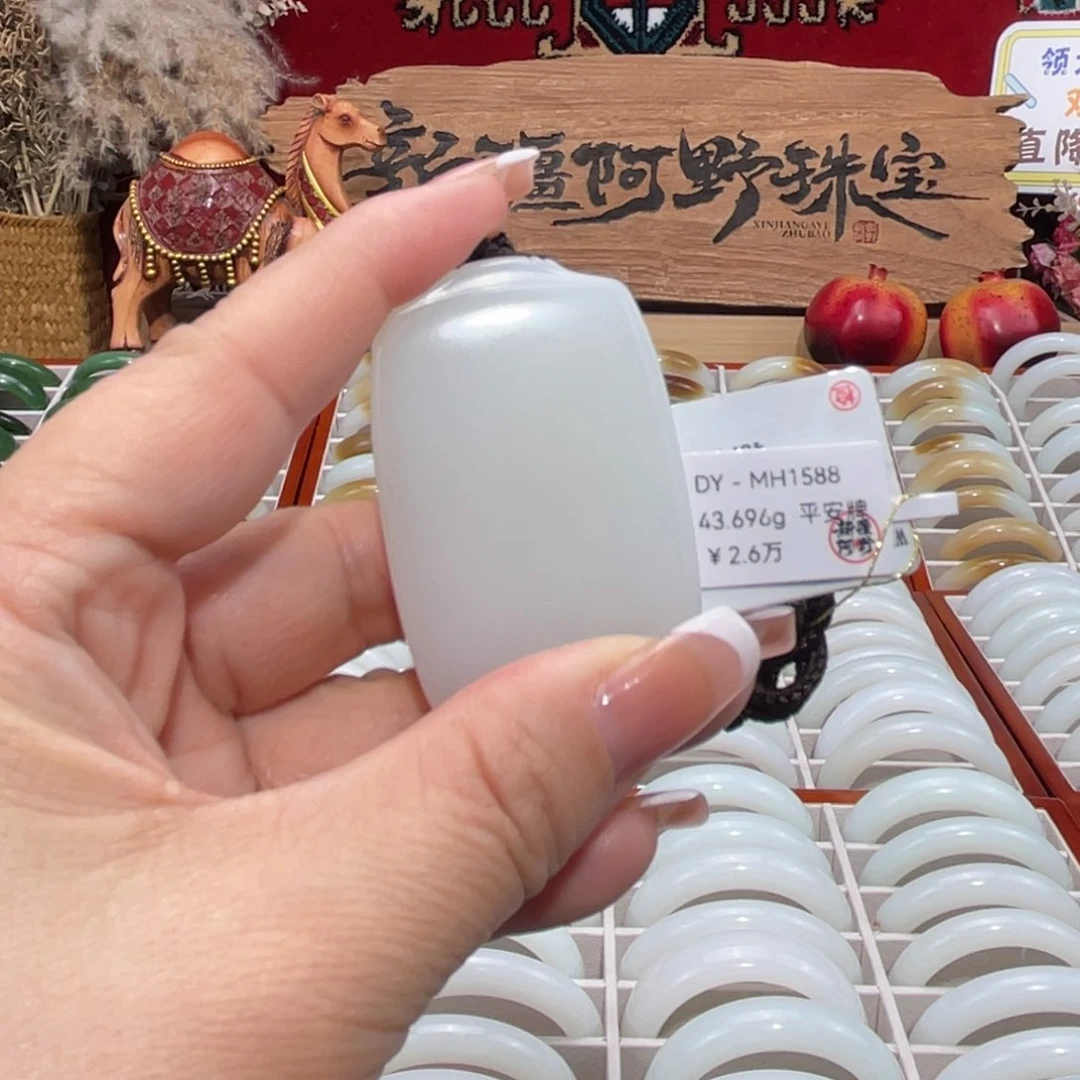 颈饰未镶嵌和田玉天然羊脂玉且末老熟油无事牌