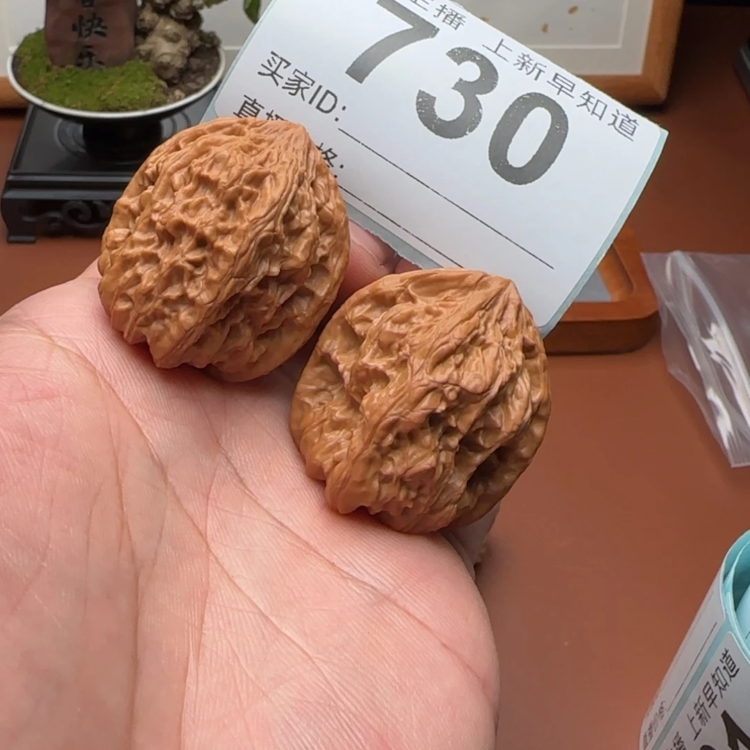 文玩核桃把件五****瑟火焰马蹄