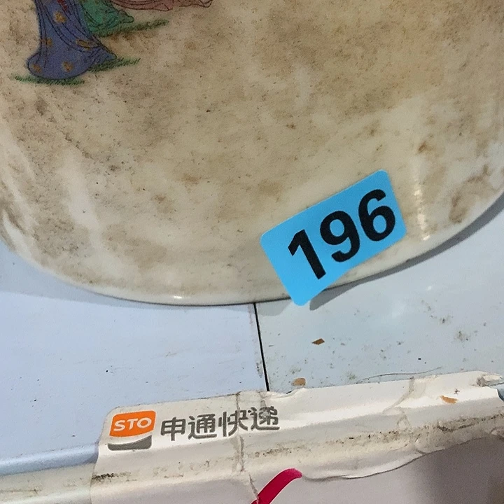 釒***兴手工艺品琉璃民俗文化研究中心