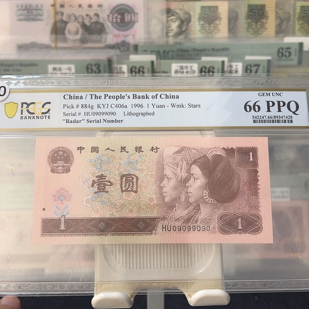 961数二圆圆雷达09099090