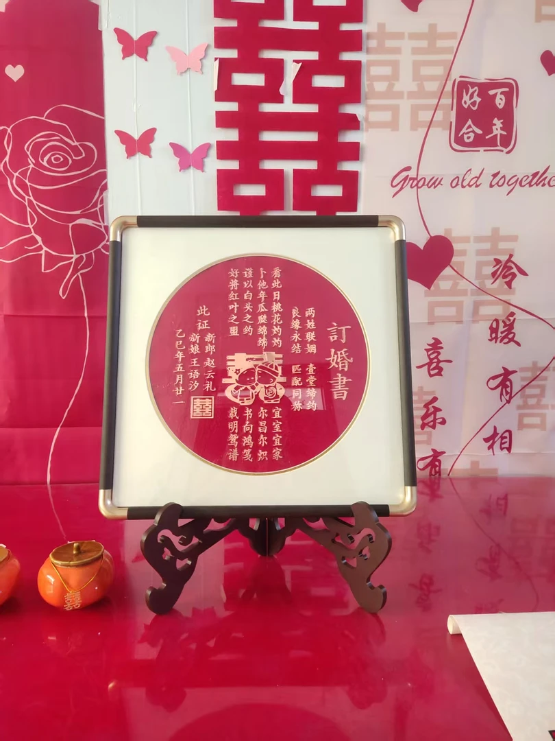 铜制铜版婚书订婚书订婚定制小众订婚宴现场布置纯铜婚书订婚礼物