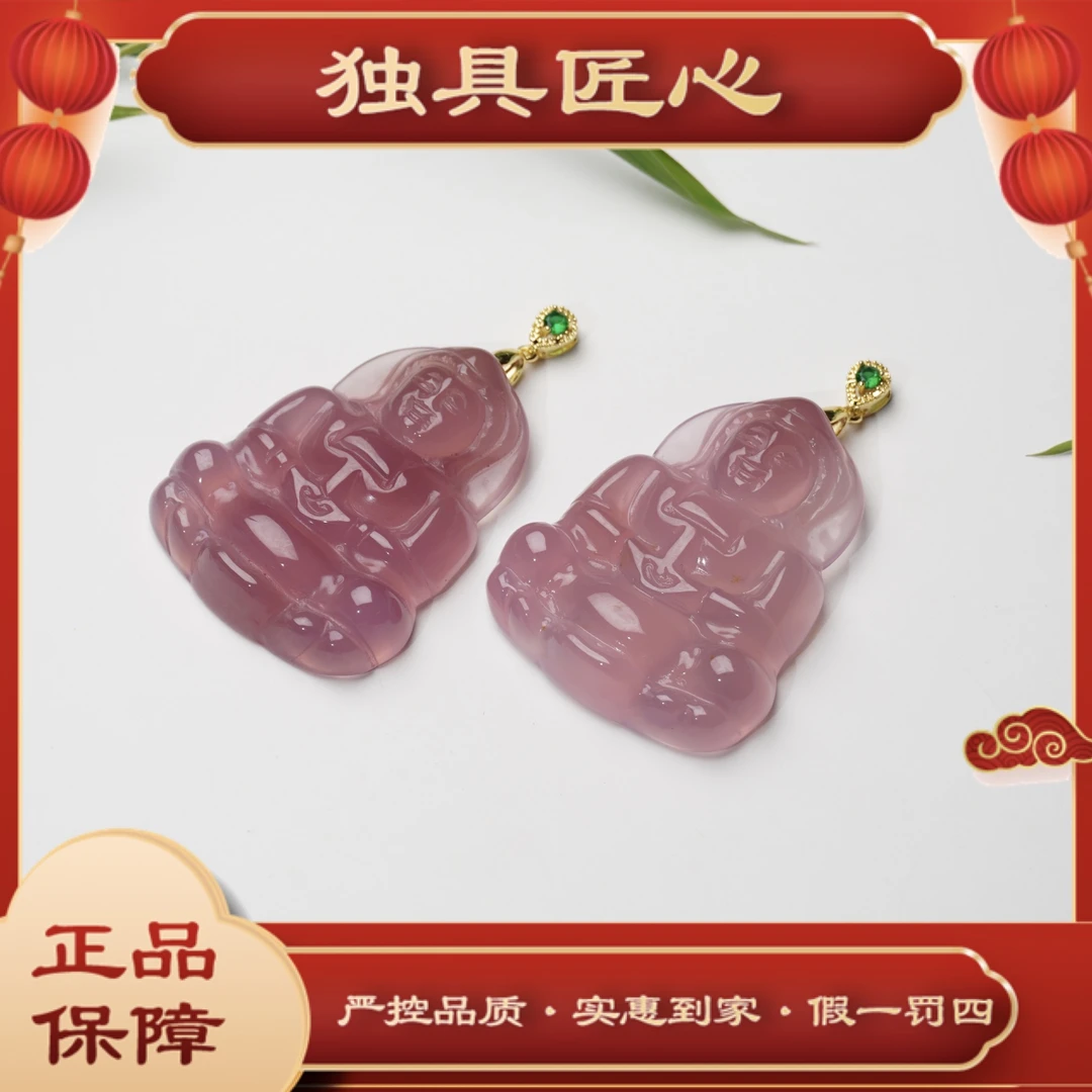 天然玉石保真 时尚甄选款 轻奢吊坠GYH26-1多样性发其一