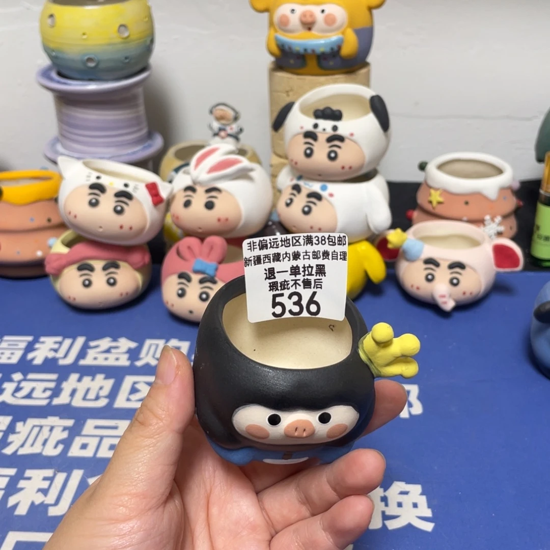 特价微瑕疵不退不换536