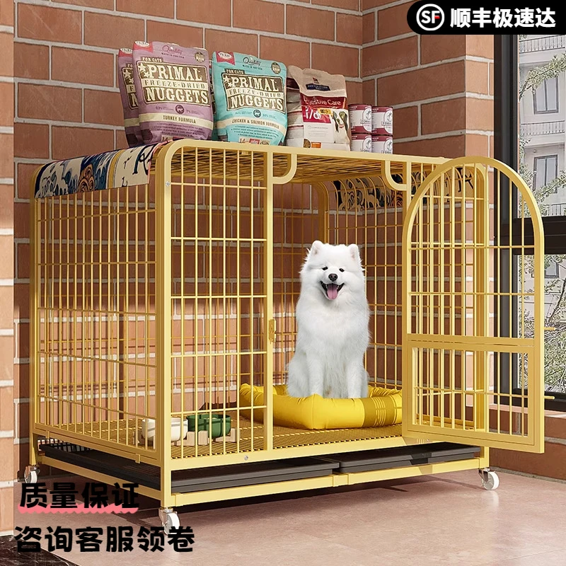 家用狗笼子宠物围栏猫笼大中小型犬猫窝隔离超大自由空间厕所一体