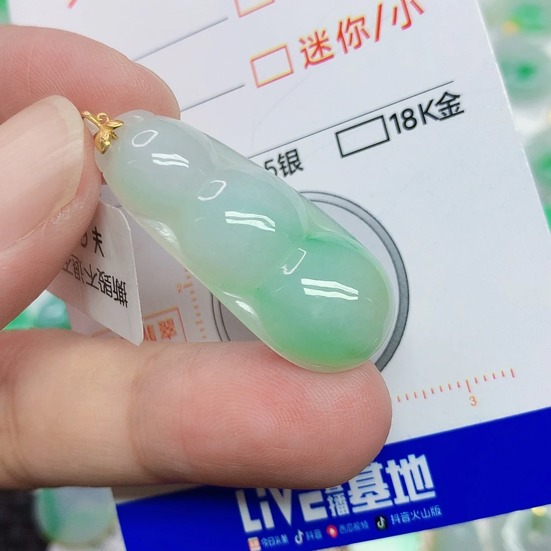 翡翠18K金镶嵌颈饰356784