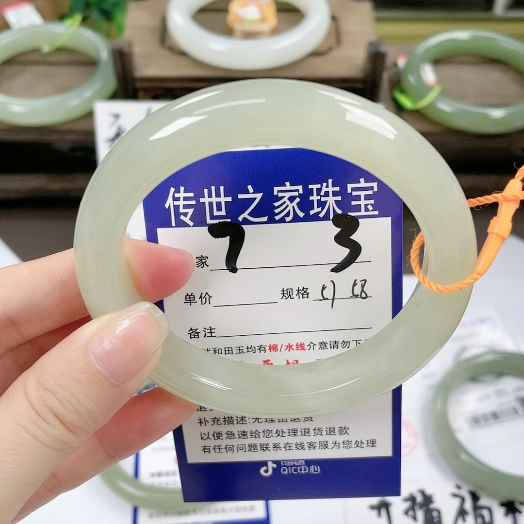【闪购商品】未镶嵌手镯和田玉
