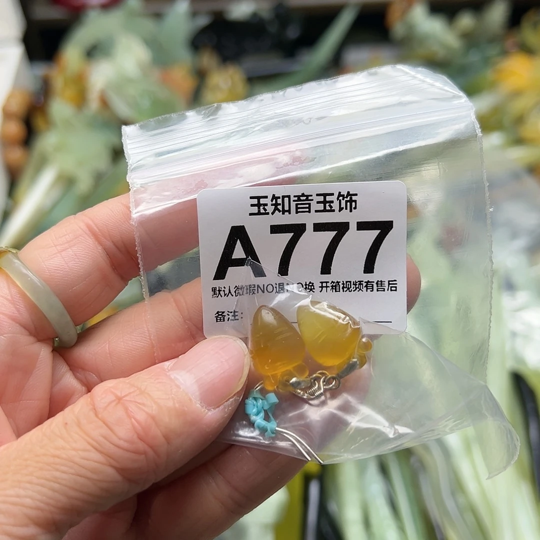 蛇纹石玉发饰合金曐***