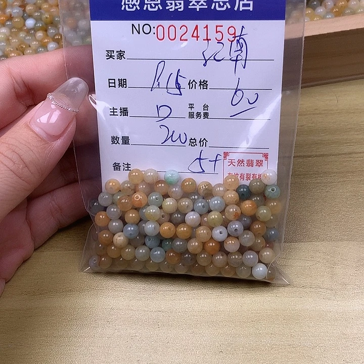 江***春未镶嵌手链翡翠翡翠