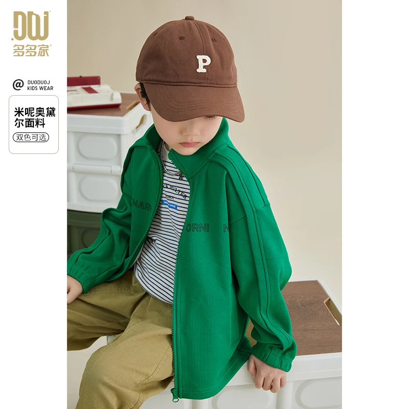 多多家5925 【针织.简约质感】儿童春秋休闲拉链衫褶饰小字母外套