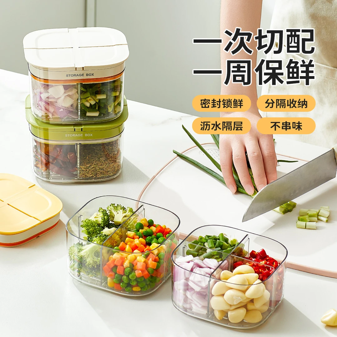 优格葱姜蒜保鲜盒家用葱姜蒜保鲜盒厨房冰箱水果食品保鲜沥水盒否