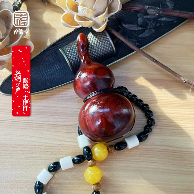 [直播间福利]葫芦【福禄】紫檀木手把+手机挂件精雕老料雕刻车载件