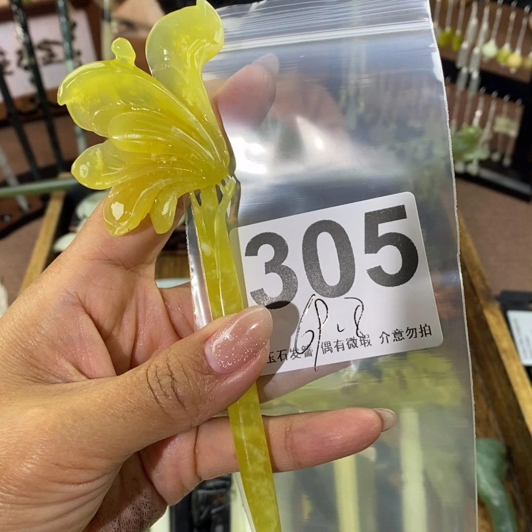 蛇纹石玉发饰未镶嵌白****恋