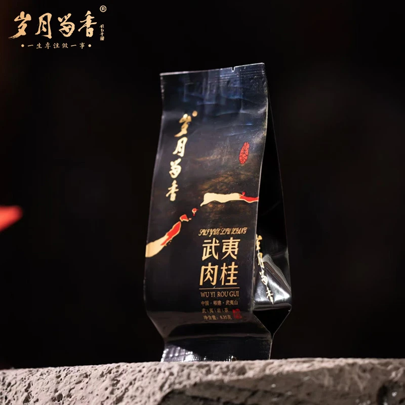 岁月留香-武夷肉桂单丛茶8克/泡