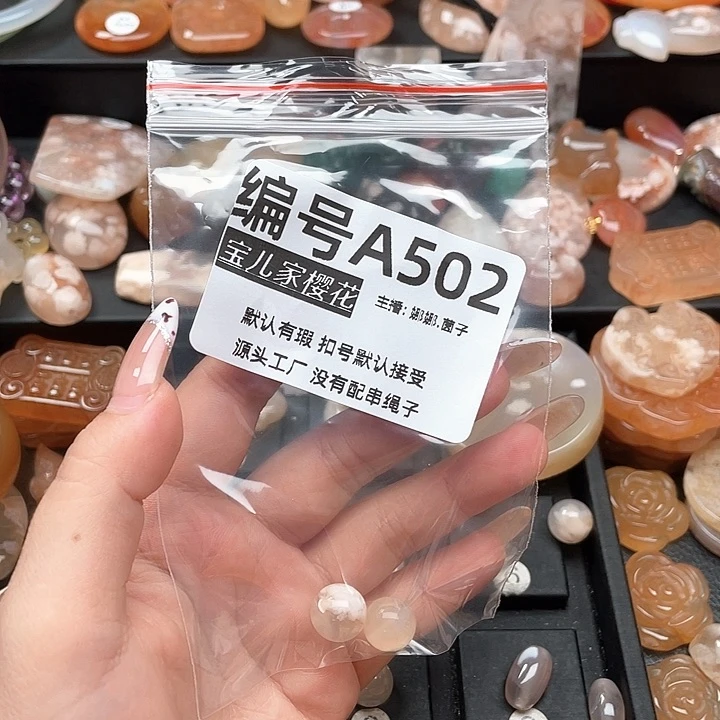 合金颈饰玛瑙/玉髓眼*鼠