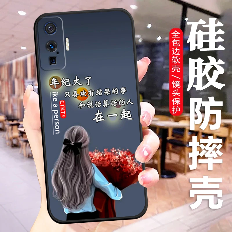 iQOO5Pro手机壳V2025A硅胶防摔全包边软壳简约男女文字耐脏曲屏潮