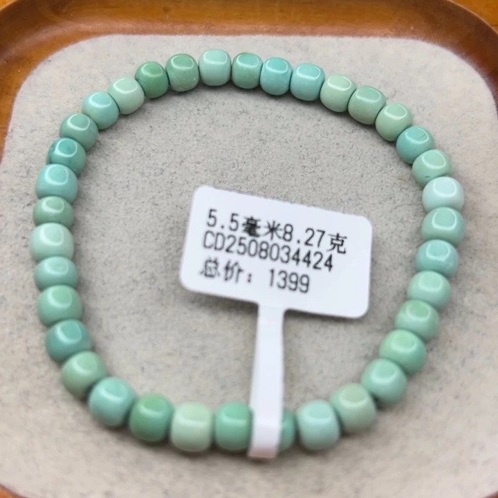 绿松石未镶嵌手链