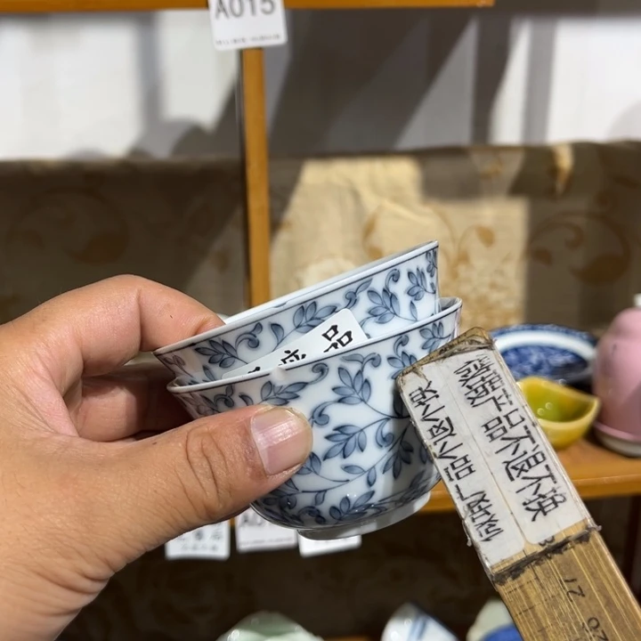 茶盏满28包邮默认微瑕凑凑单135