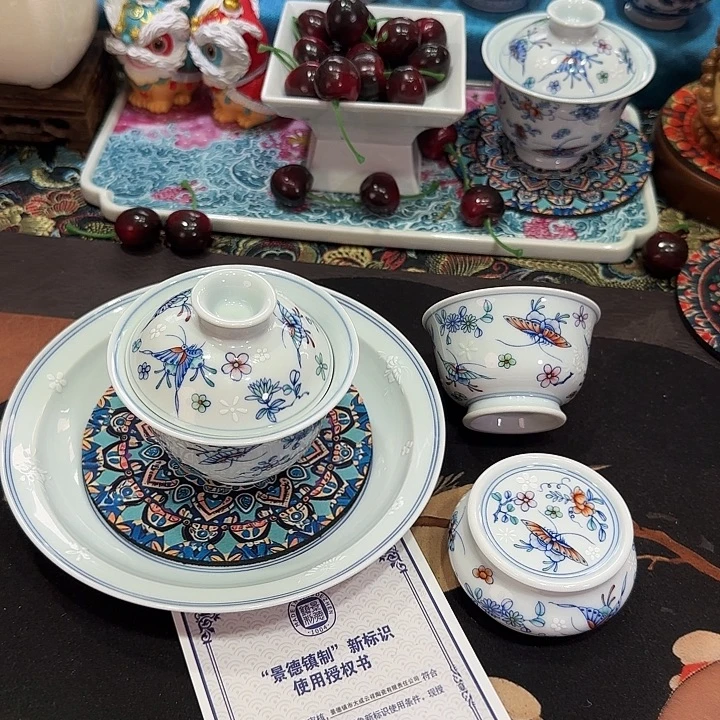 景德镇469858586969798789