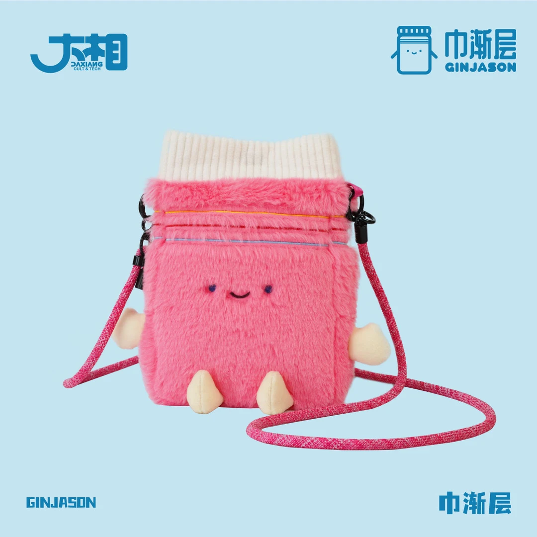 【新奇特】东北巾渐层GinJason搓澡巾旅行哈尔滨可爱斜挎包女生毛绒