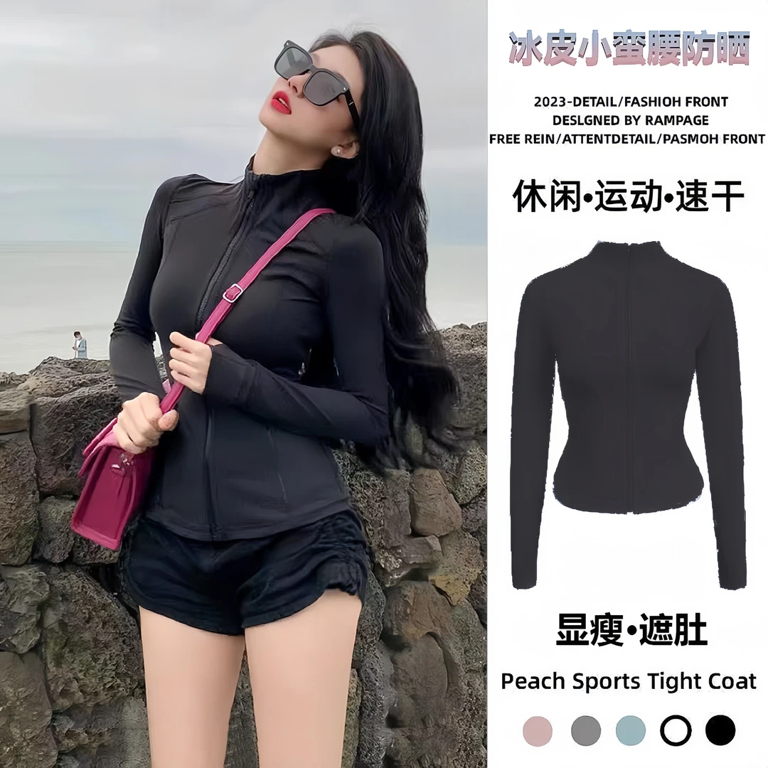 WG防晒衣女款外穿防晒衣出游冰丝防晒显瘦短款运动户外防紫外线