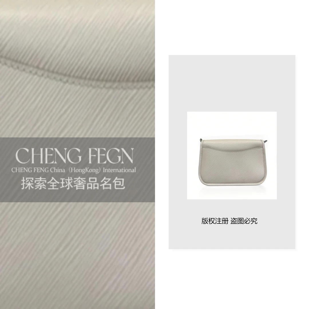 B089乘风· 探索全球奢品名包 【白色牛角】2634