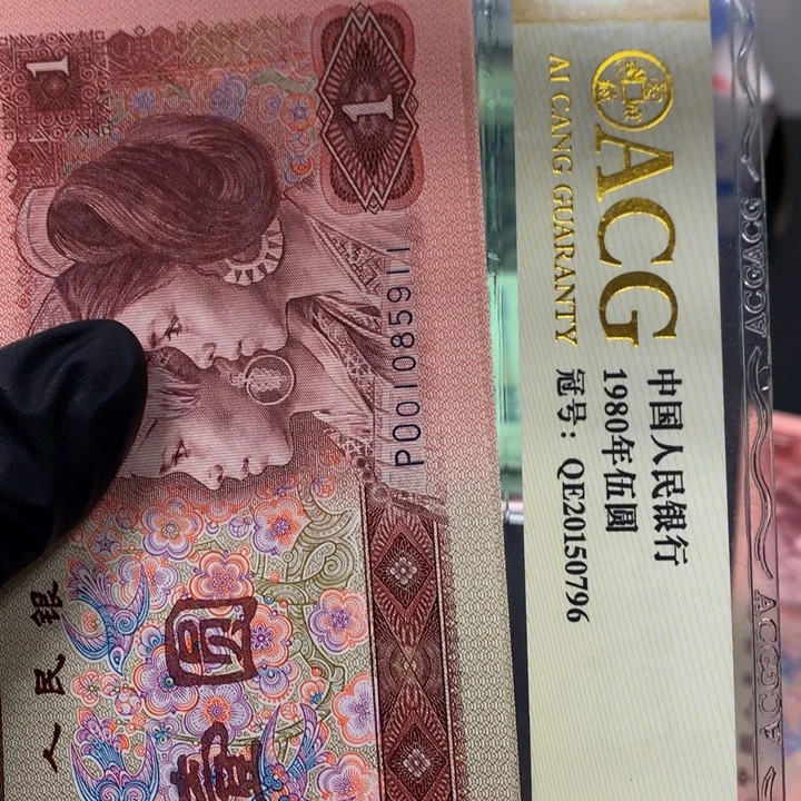 901标十一组01085911