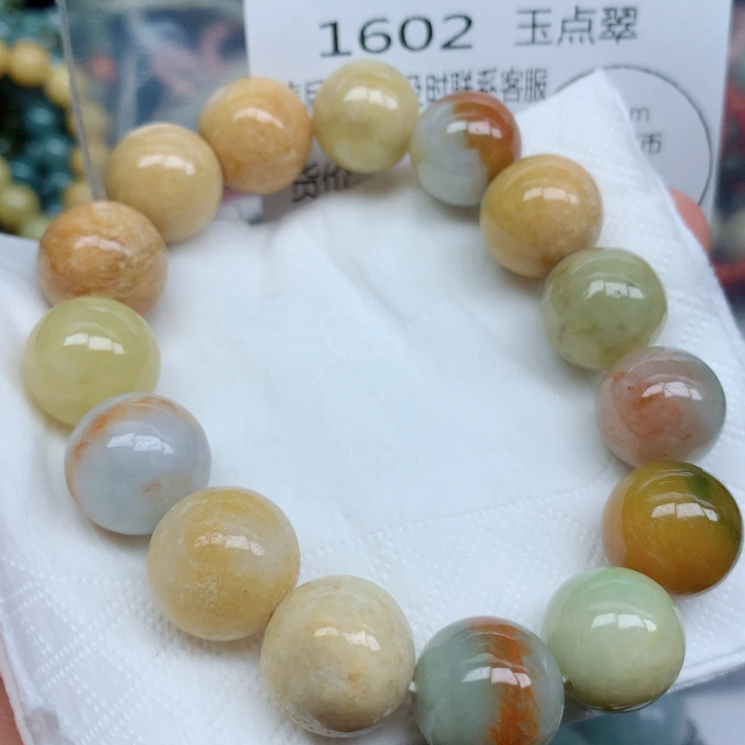 翡翠未镶嵌项链翡翠
