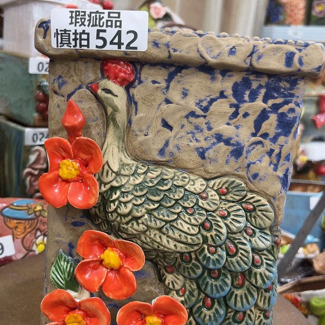 凑满15包邮发货发货瑕疵542