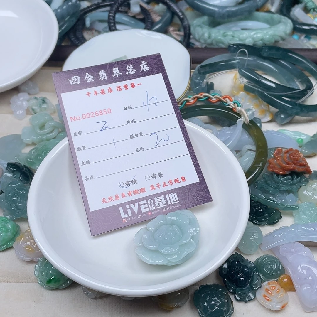 颈饰未镶嵌翡翠天****