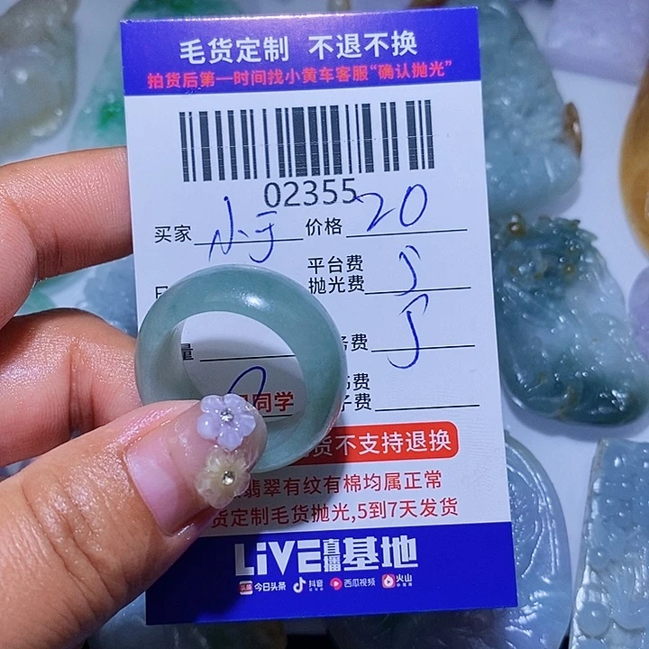 定制翡翠未镶嵌小*啊