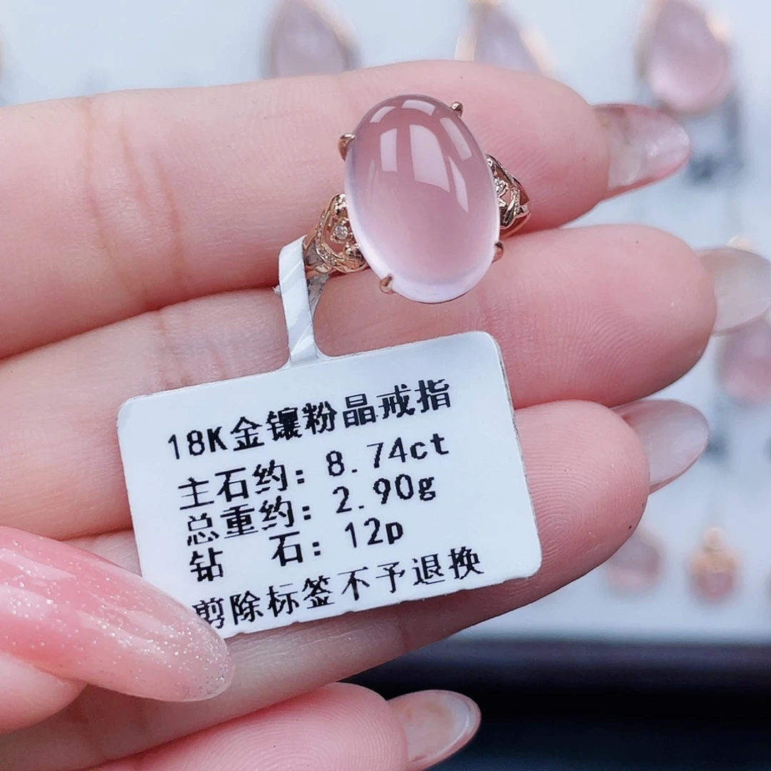 小***呀18K金镶嵌戒指芙蓉石