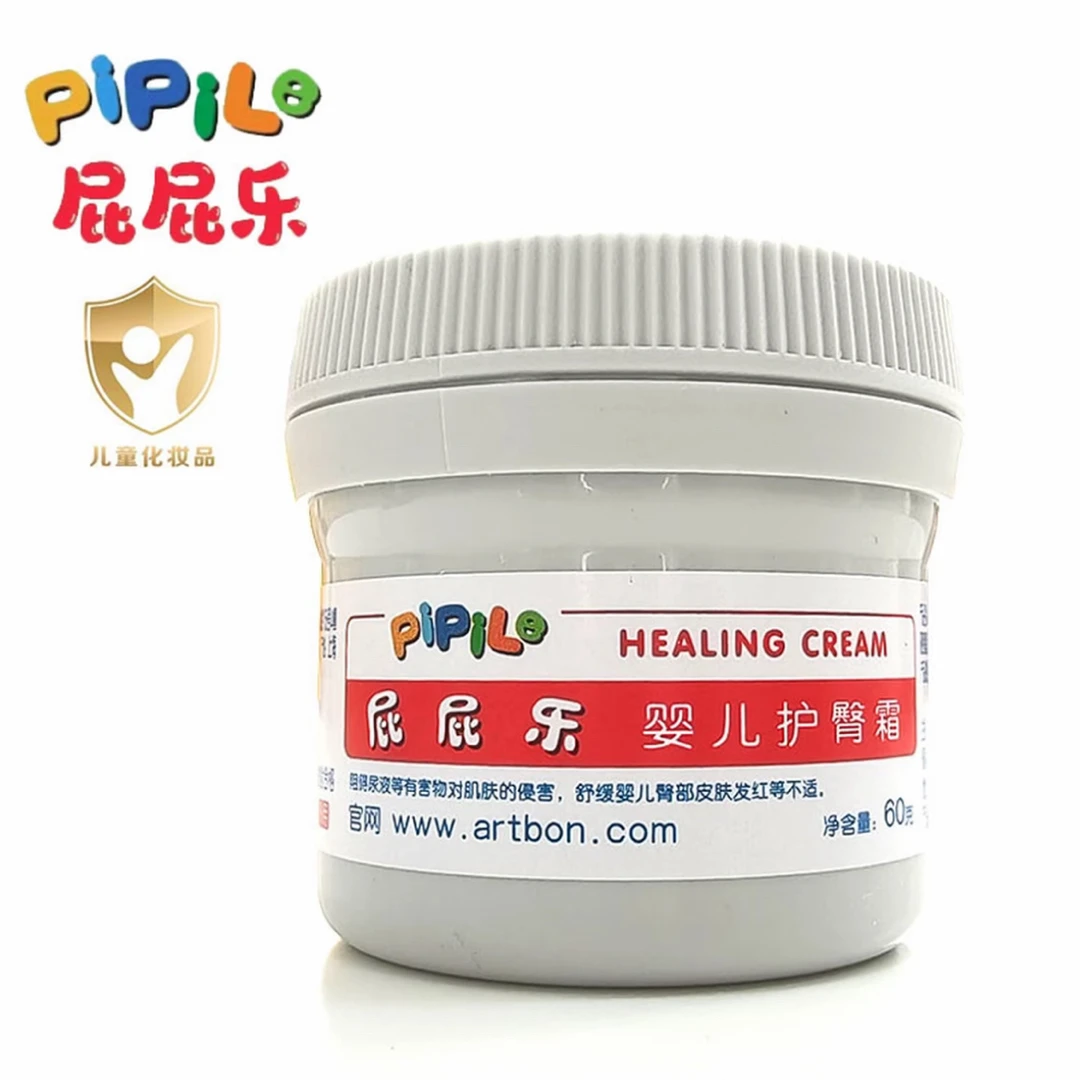 屁屁乐 Kassa may 婴儿护臀膏新生儿护臀霜ئۈرۈمچىدىن سىلىنىدۇ