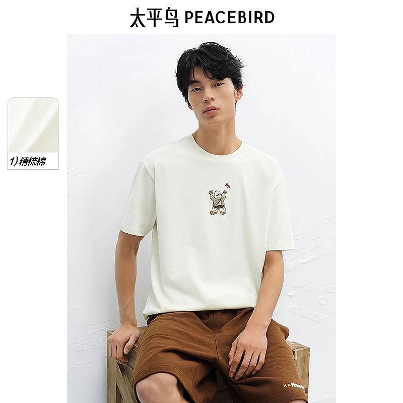 【250G重磅T恤】太平鸟男装小雪怪纯棉短袖25夏季t恤新款BACNF220P