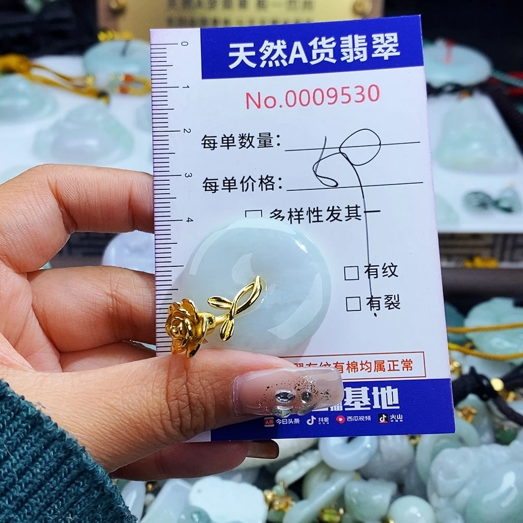 翡翠未镶嵌毛衣链9530