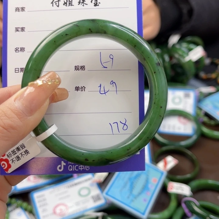 【闪购商品】和田玉（碧玉）手镯未镶嵌