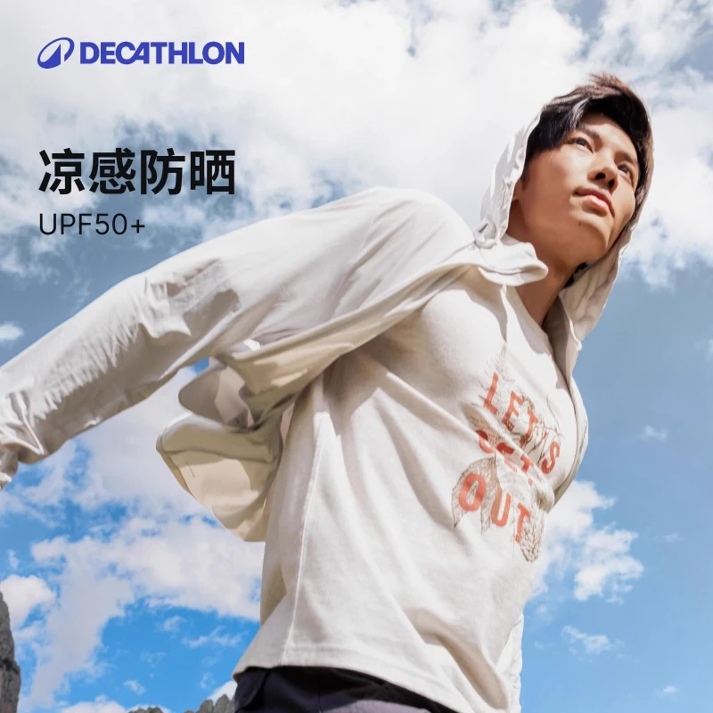 迪卡侬防晒衣2025新款夏季薄款凉感防紫外线户外运动外套男361090