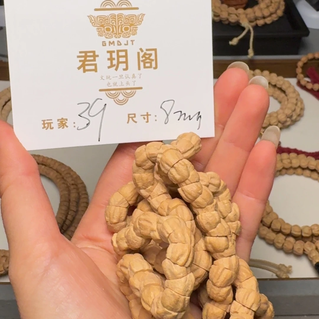 萝***卜吊坠柏香籽/百香籽