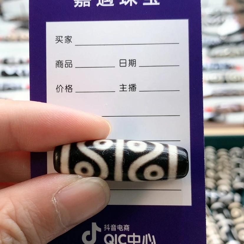 【闪购商品】玛瑙/玉髓颈饰未镶嵌玩****玩