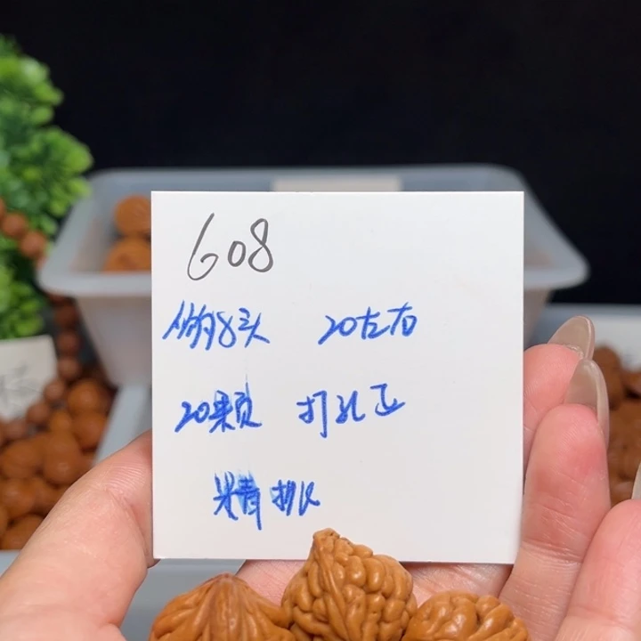 吊坠桃核豹子头20左右20颗