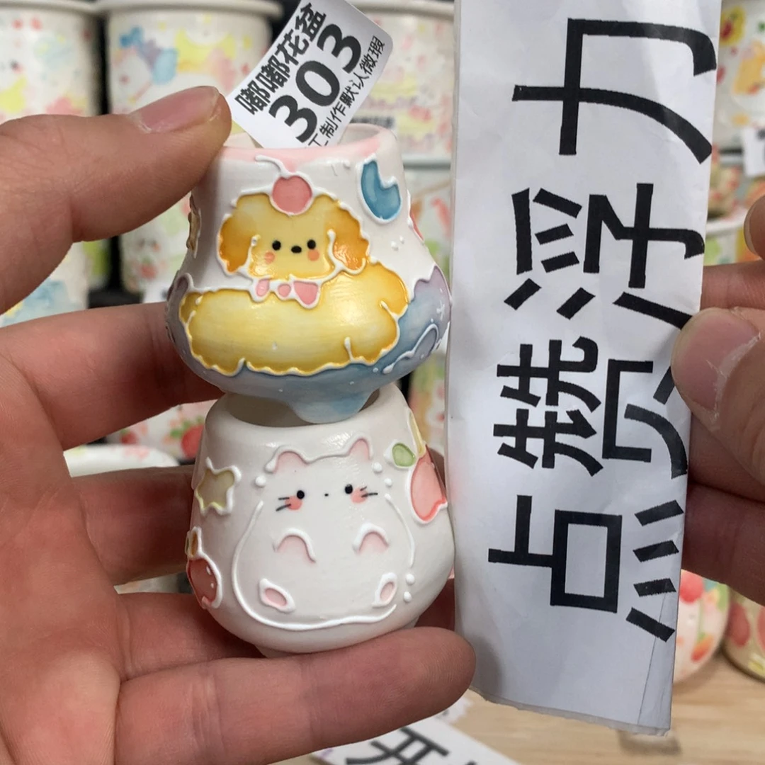 紫砂花盆303 嘟嘟嘟嘟