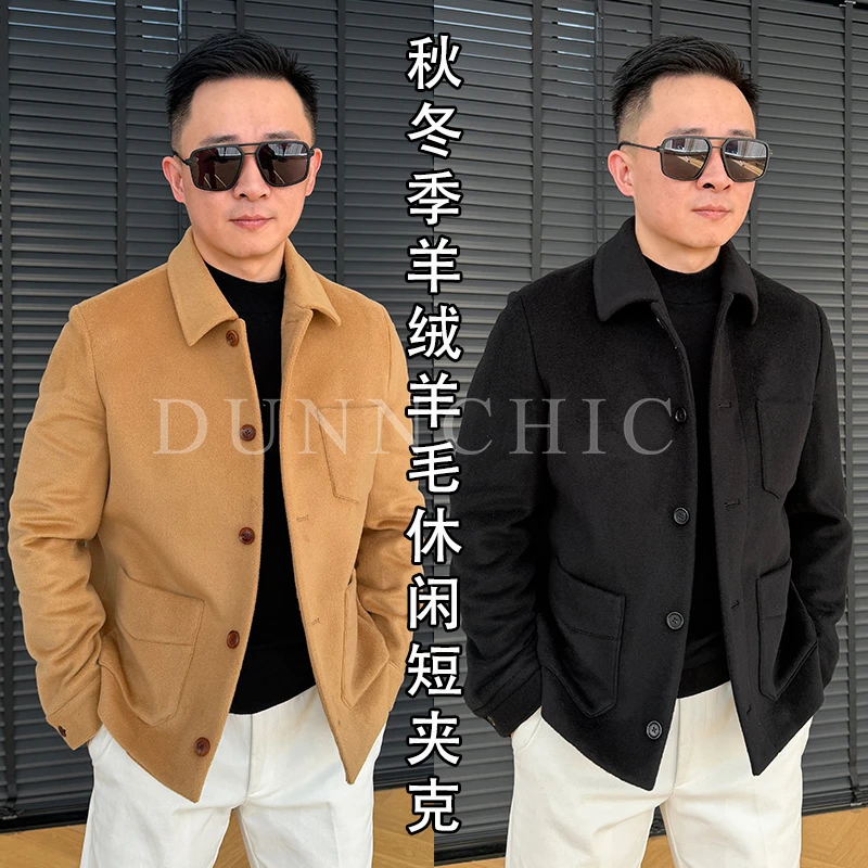 徐先生出品秋冬季羊绒羊毛休闲短夹克 0990【杜恩】