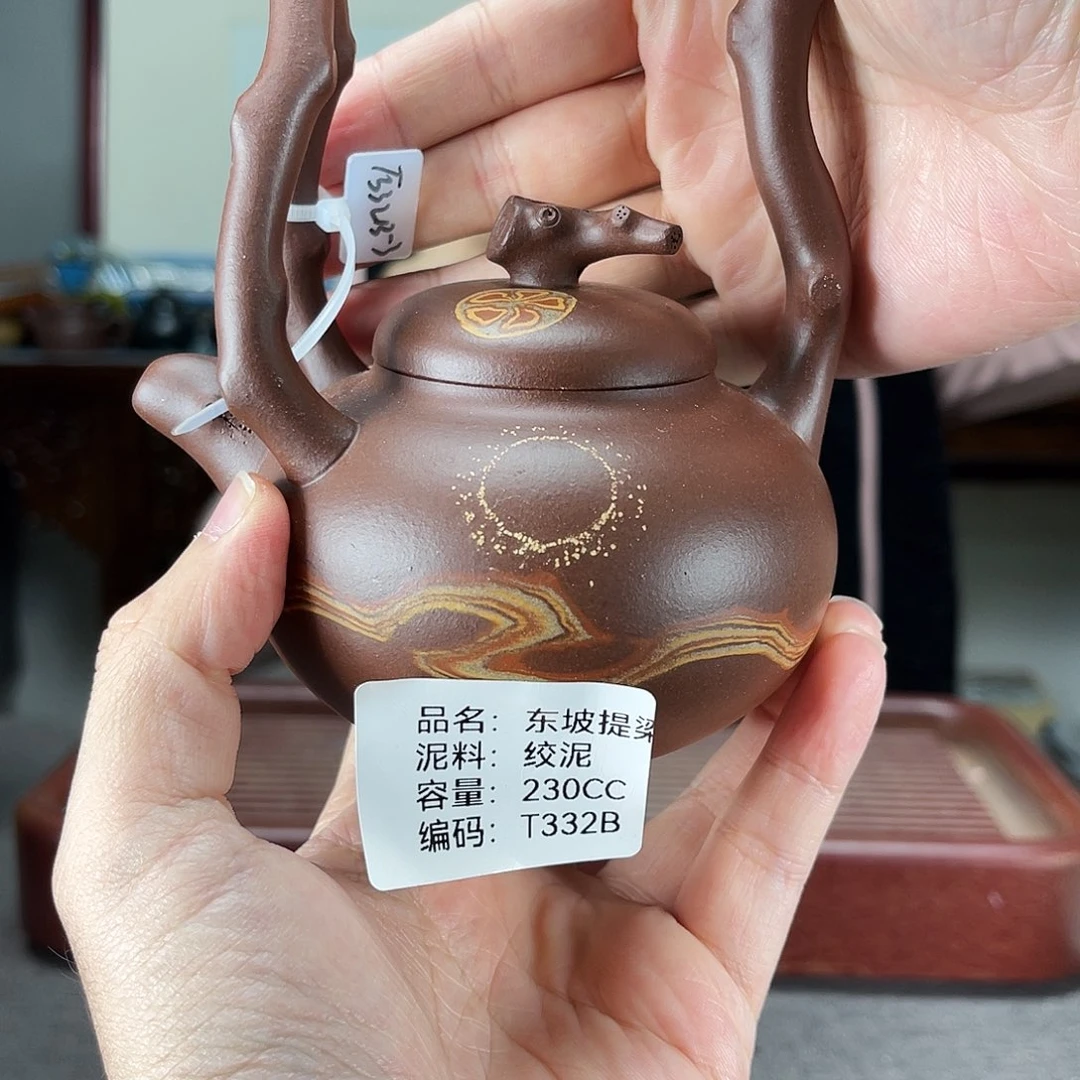 紫砂茶壶方圆紫砂