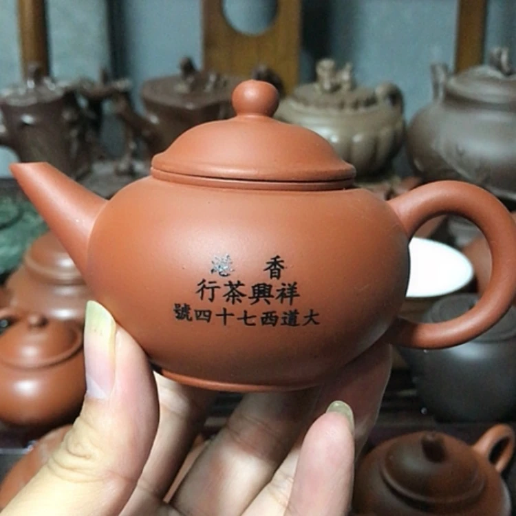 【闪购商品】茶壶紫砂博**金你就这样做什么事情也不是