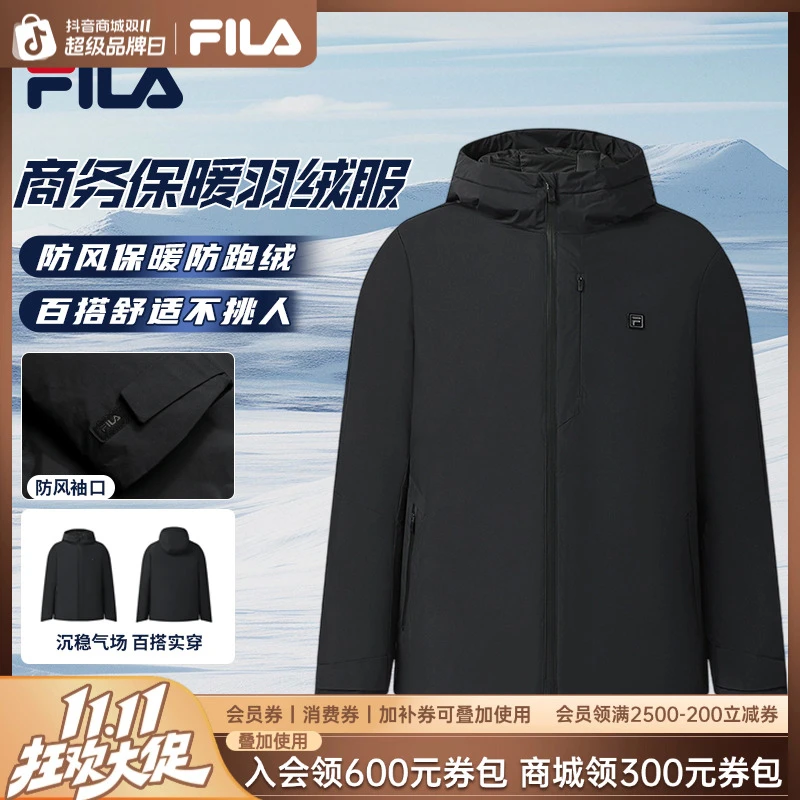 FILA/斐乐双11抢先购男冬季新款高蓬松轻便商务羽绒服F51M543901F
