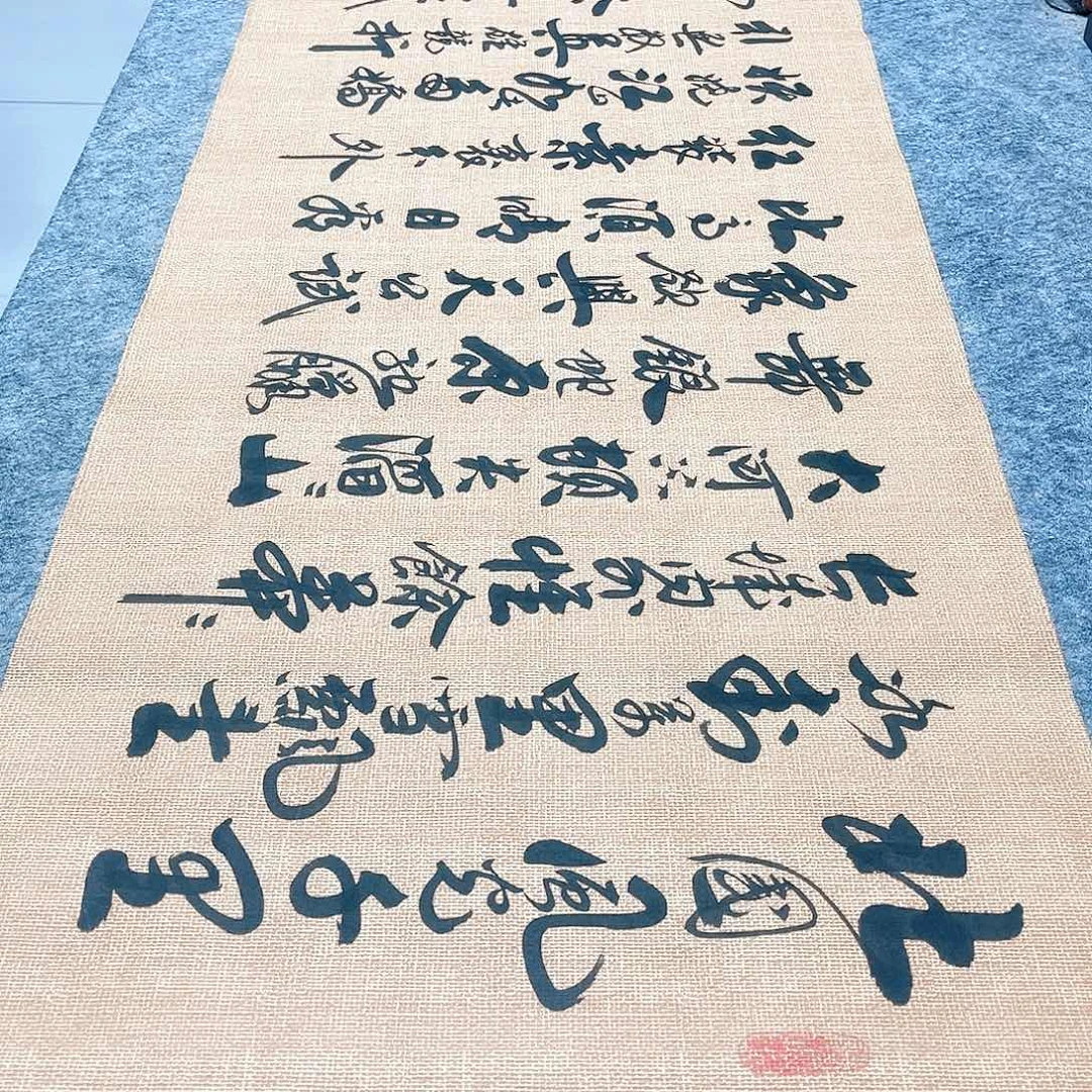 书法沁园春雪行草书李保军老师手写