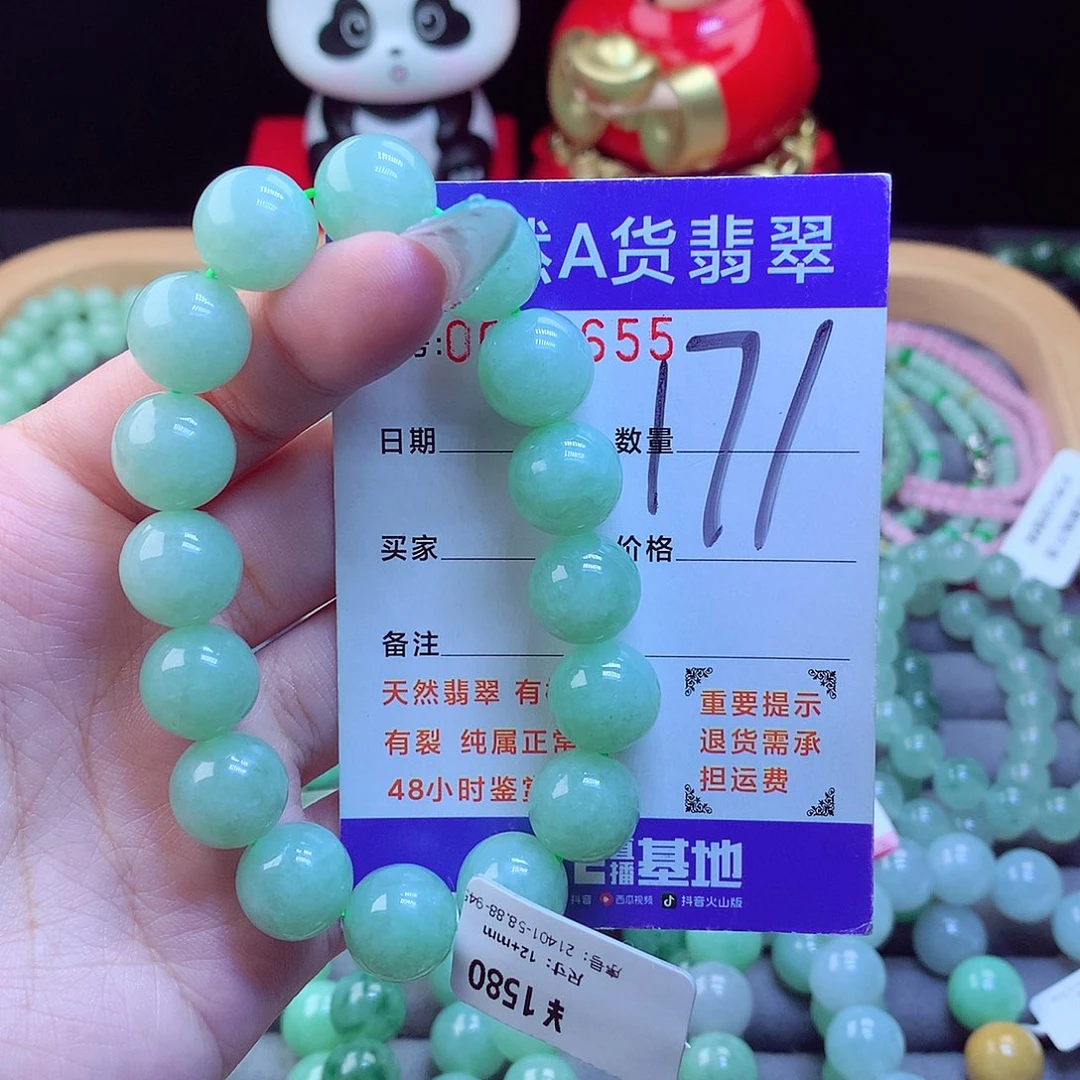 未镶嵌手链翡翠天然